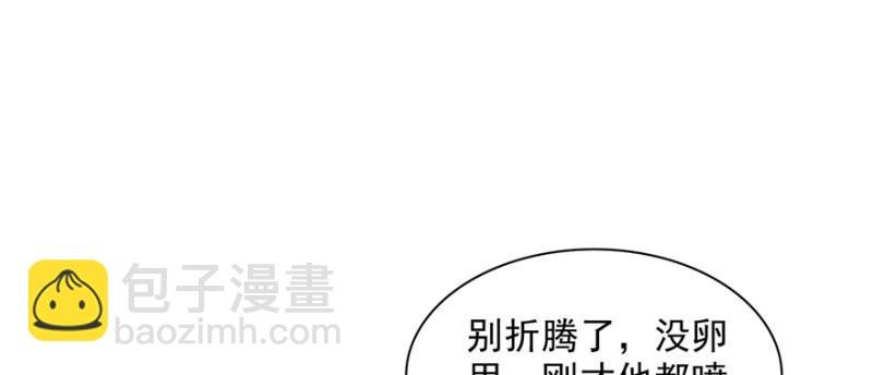 第三十九话 宣布主权