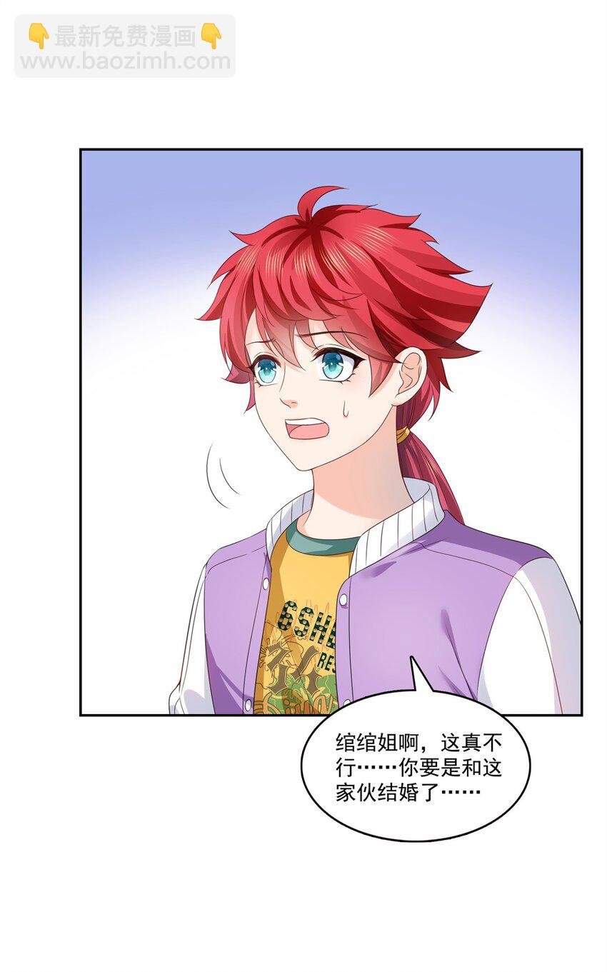 397 我们有儿子吗？