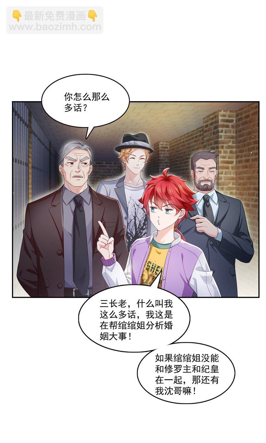 397 我们有儿子吗？