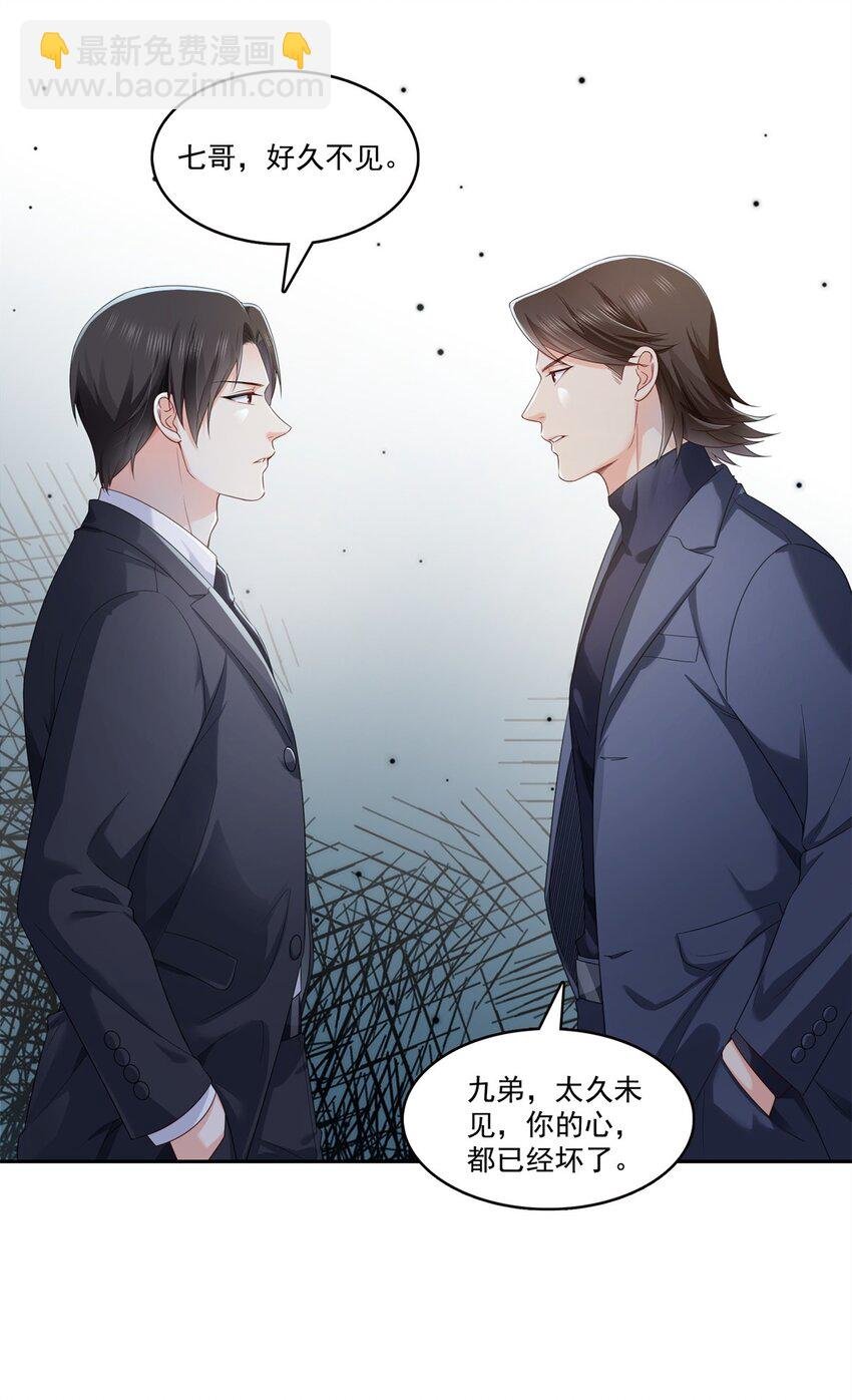 397 我们有儿子吗？