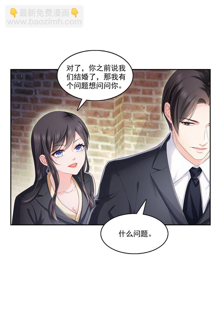 397 我们有儿子吗？