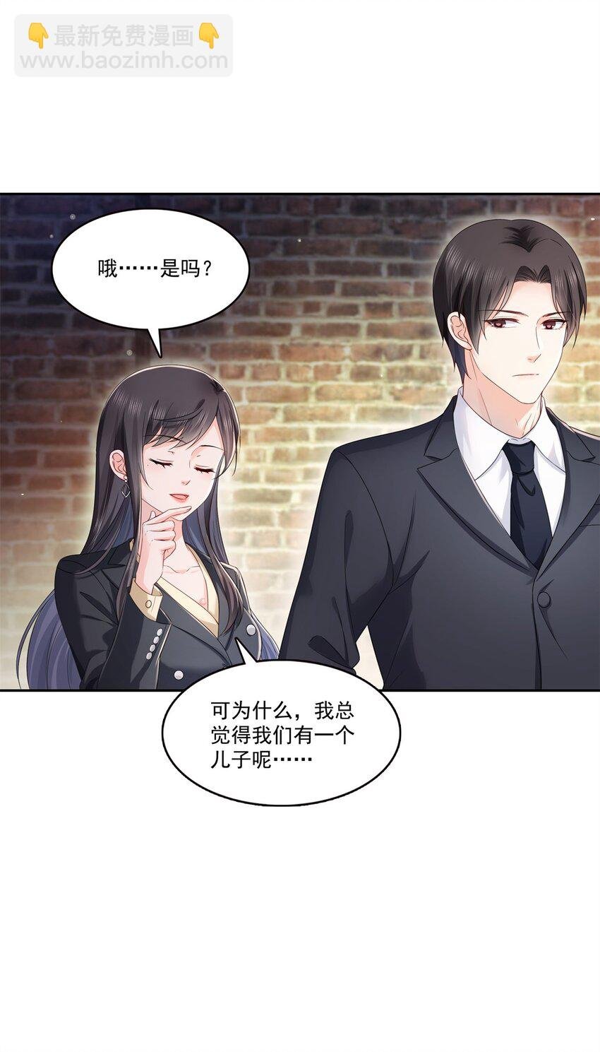 397 我们有儿子吗？