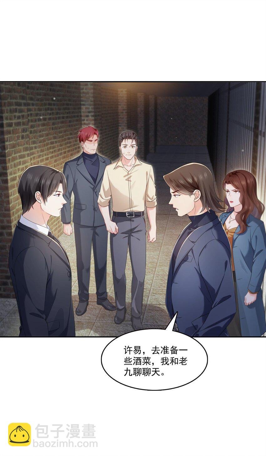 397 我们有儿子吗？