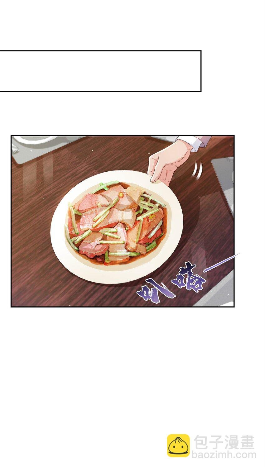 397 我们有儿子吗？
