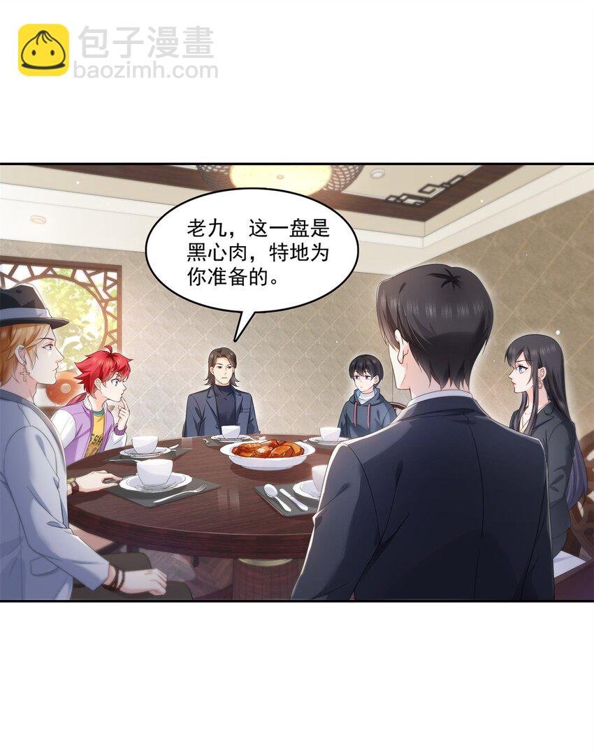 397 我们有儿子吗？