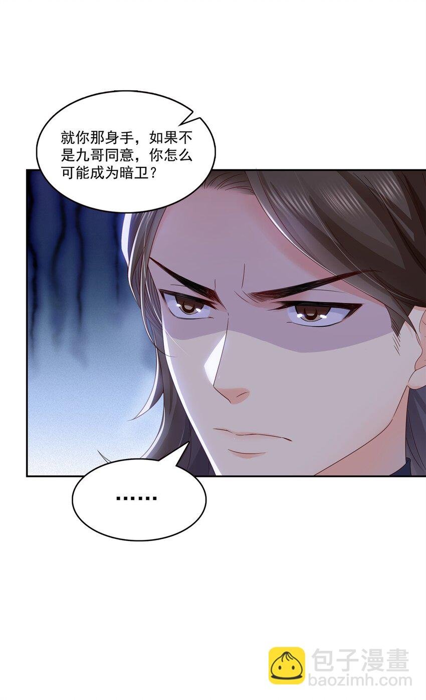 397 我们有儿子吗？