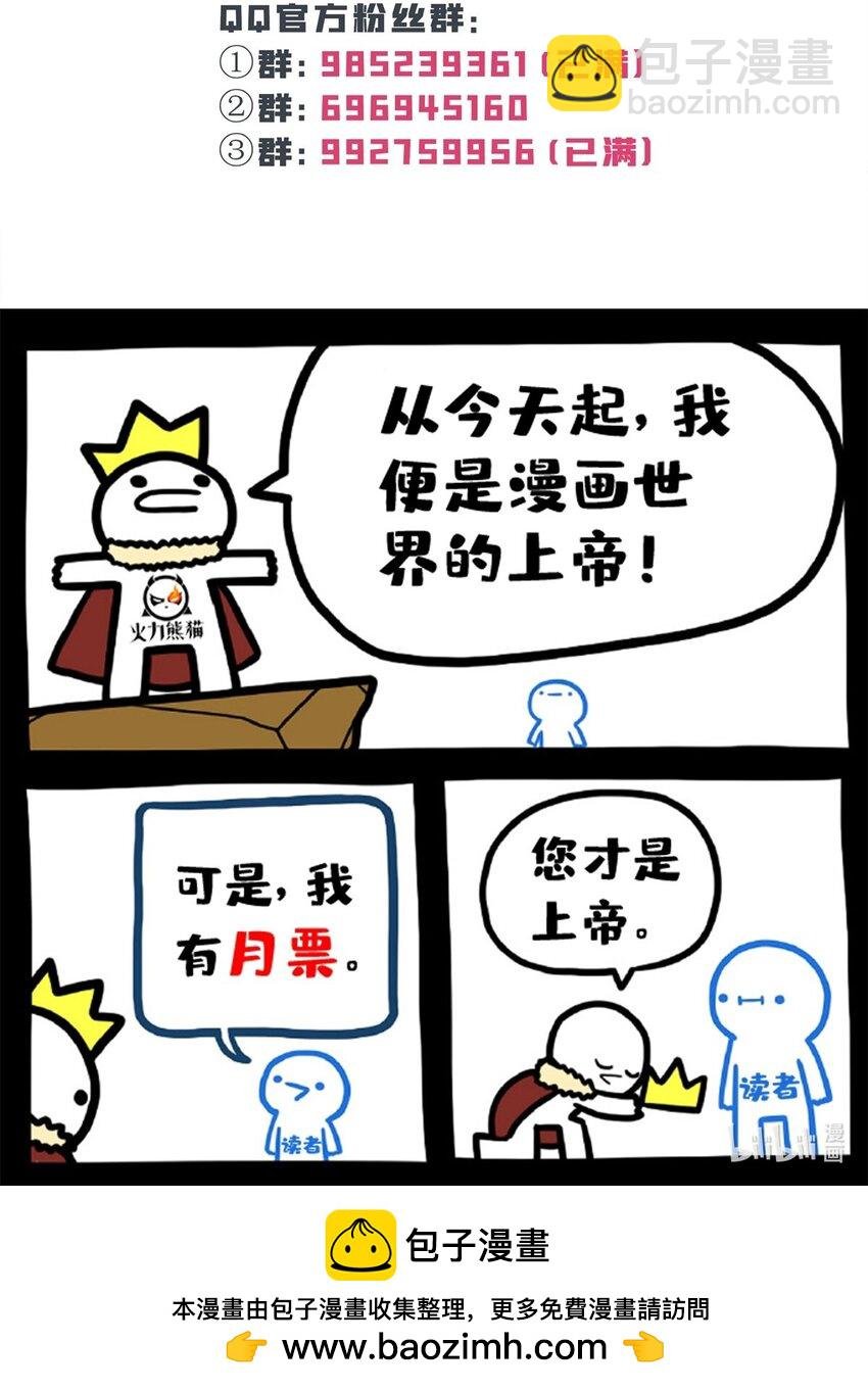 397 我们有儿子吗？