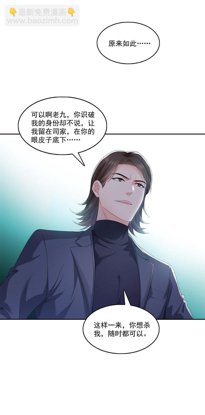 398 冰释前嫌