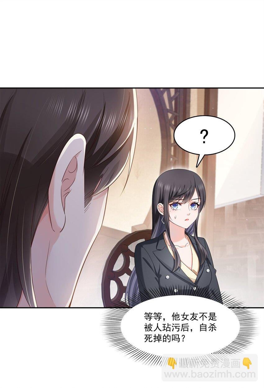 398 冰释前嫌