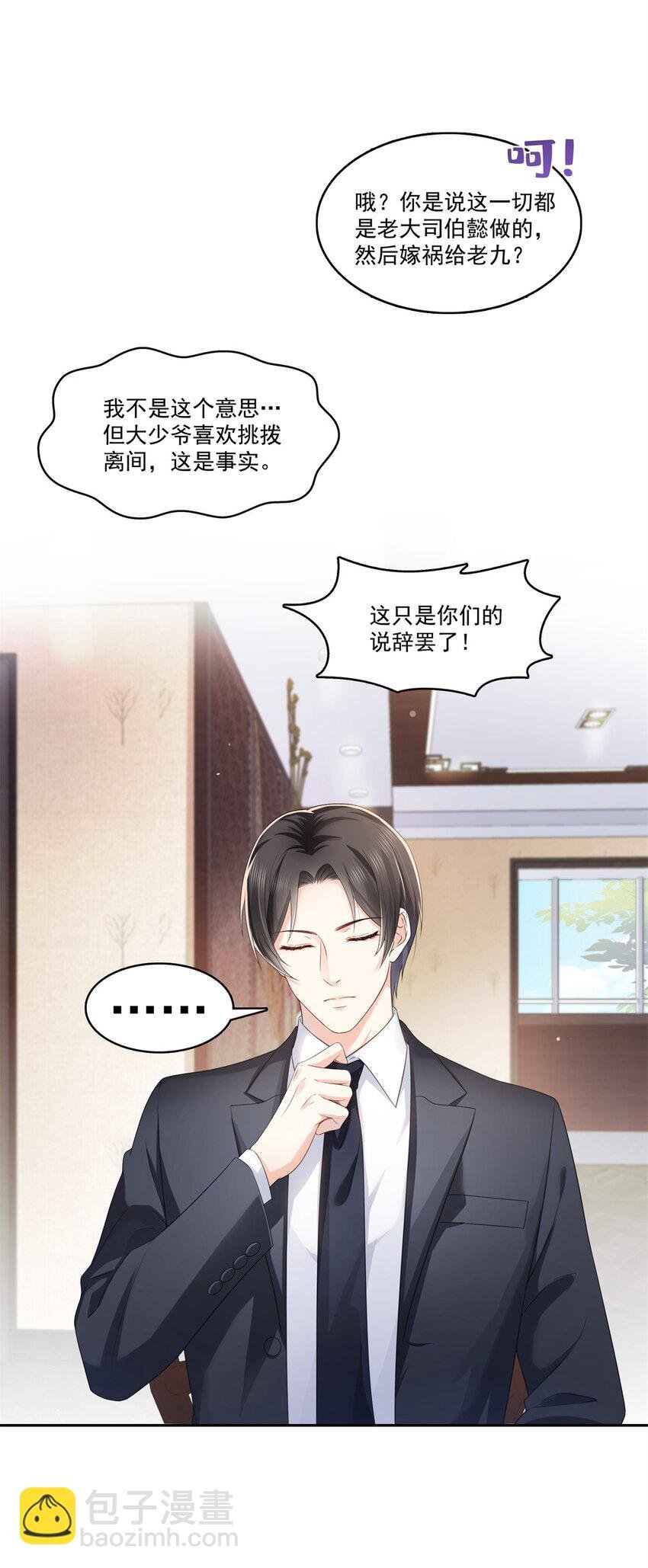 398 冰释前嫌