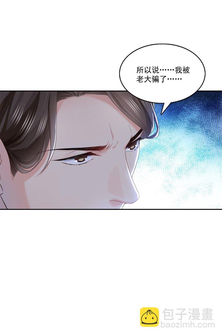 398 冰释前嫌