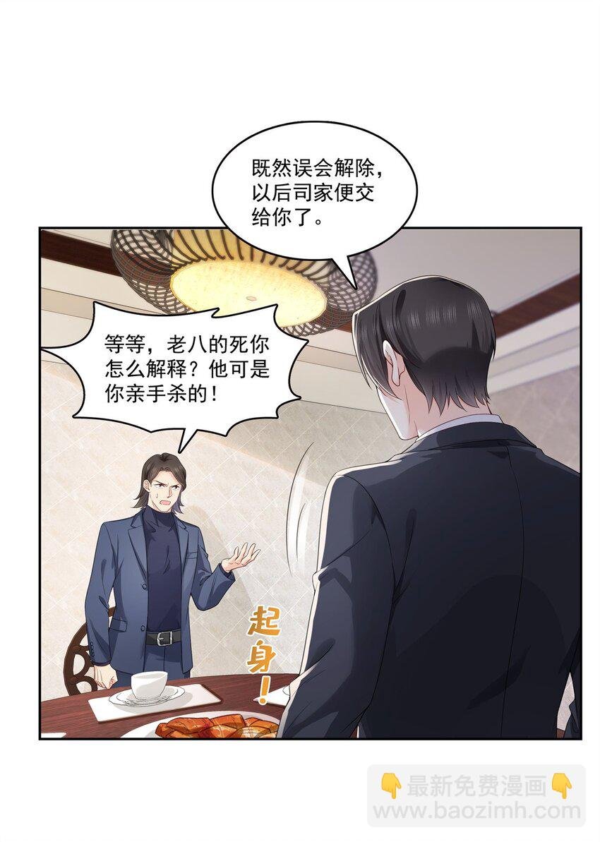 398 冰释前嫌