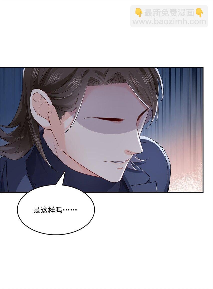 398 冰释前嫌