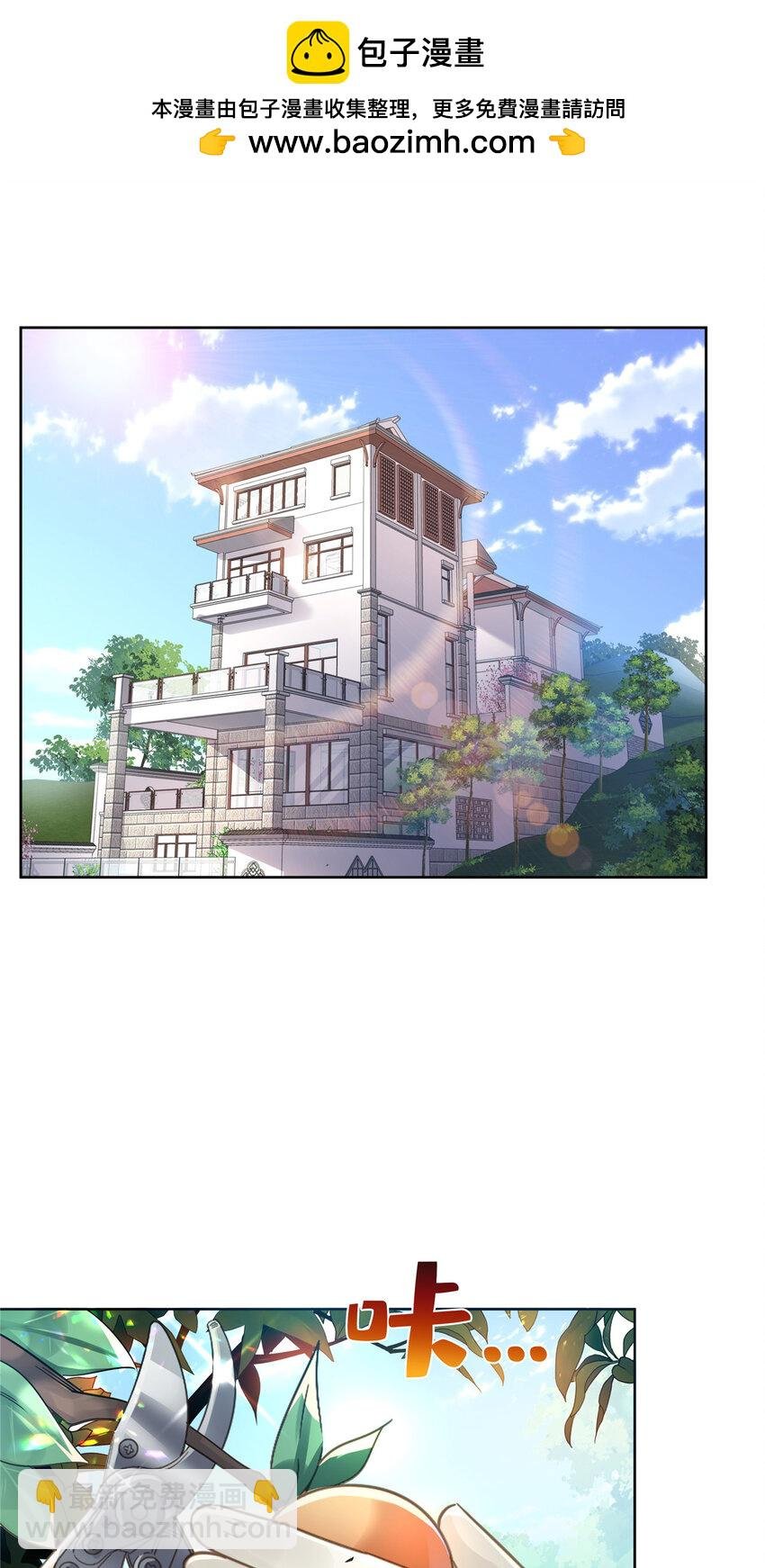 399 司家来历