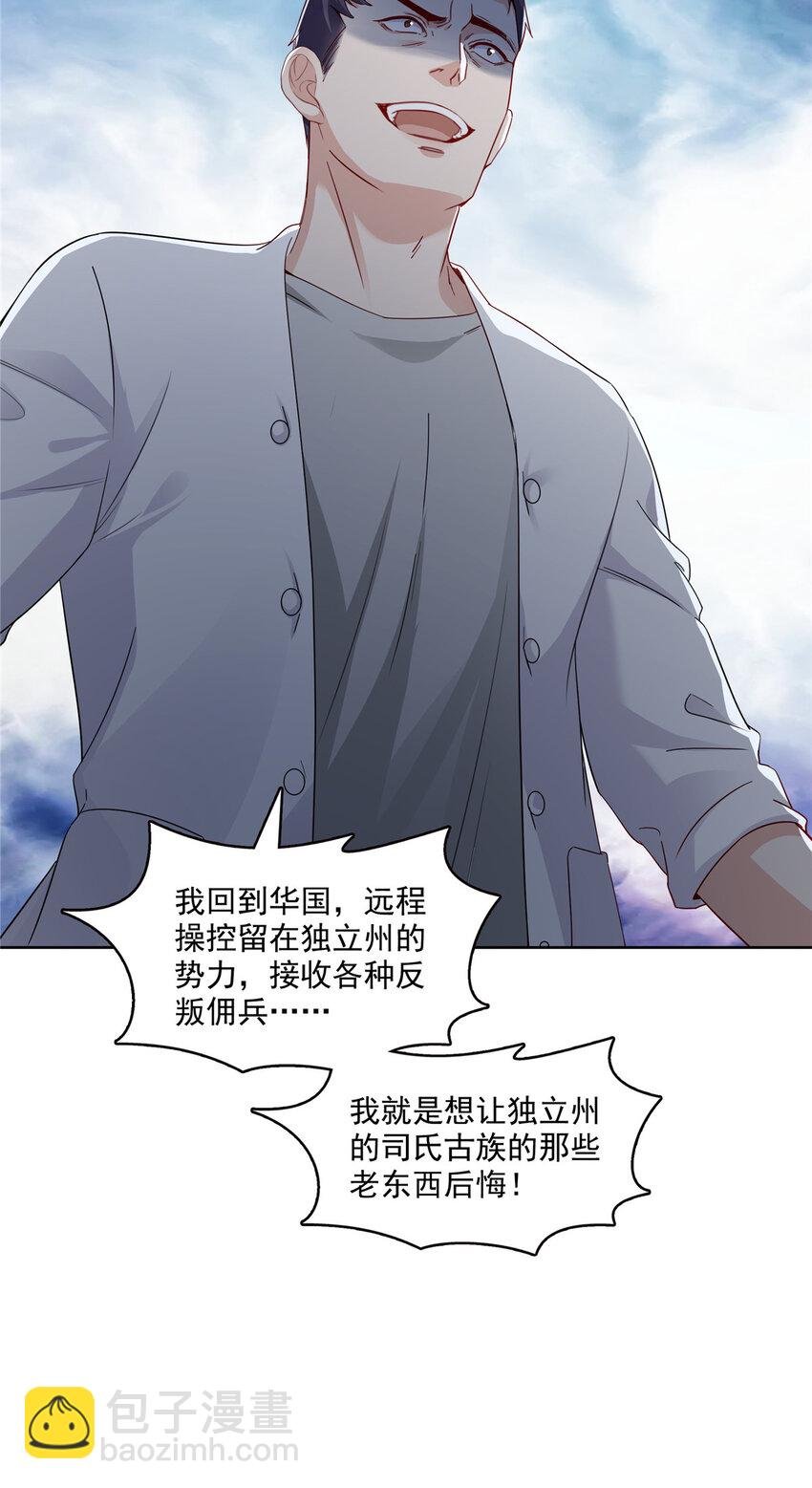 399 司家来历