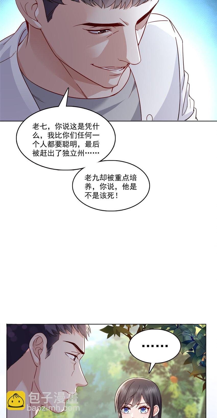 399 司家来历