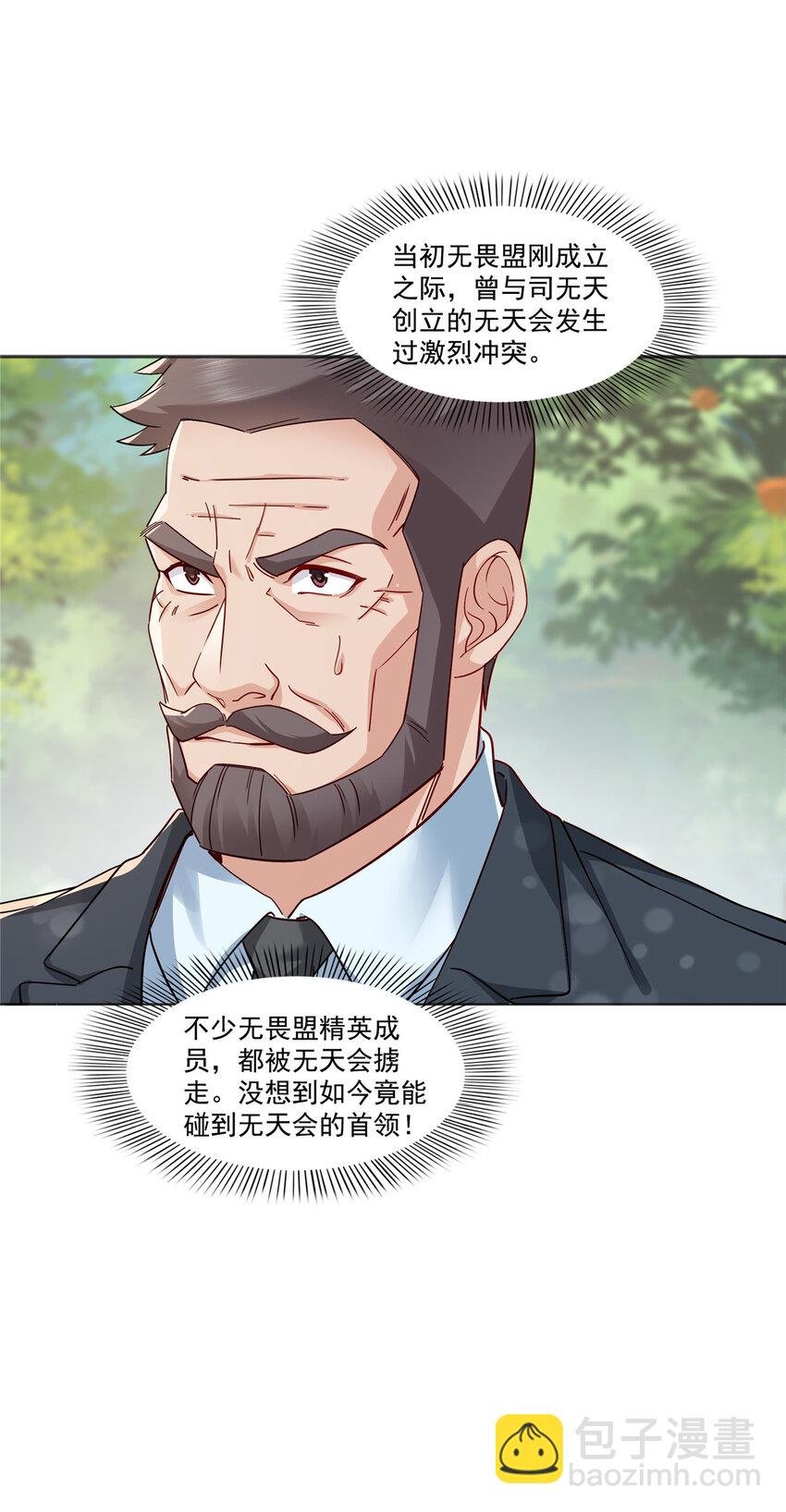 399 司家来历