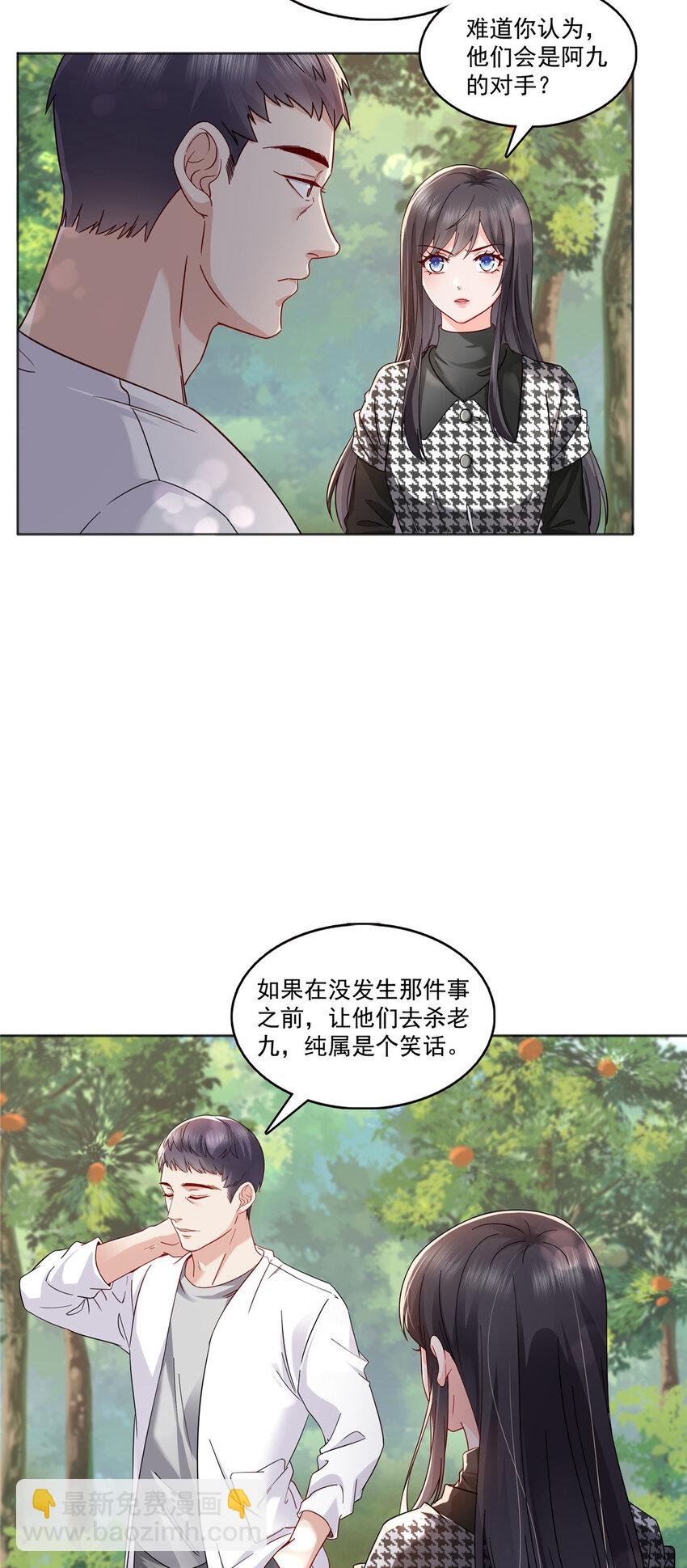 399 司家来历