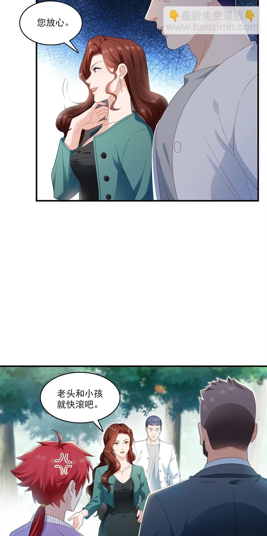 400 上一任死亡玫瑰，Eric