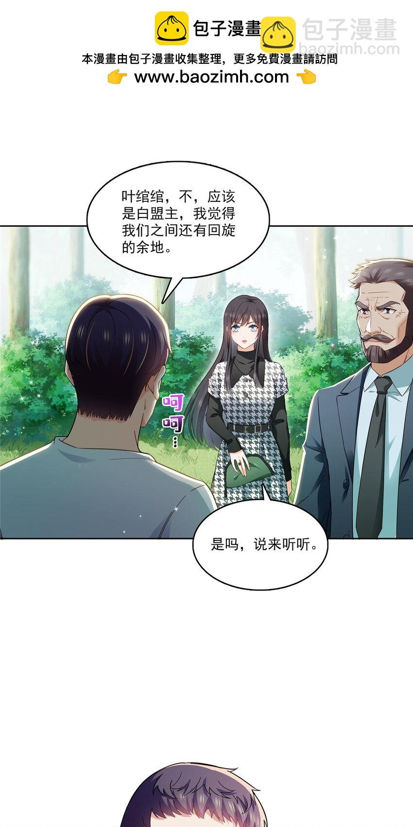 401 无耻，但有用