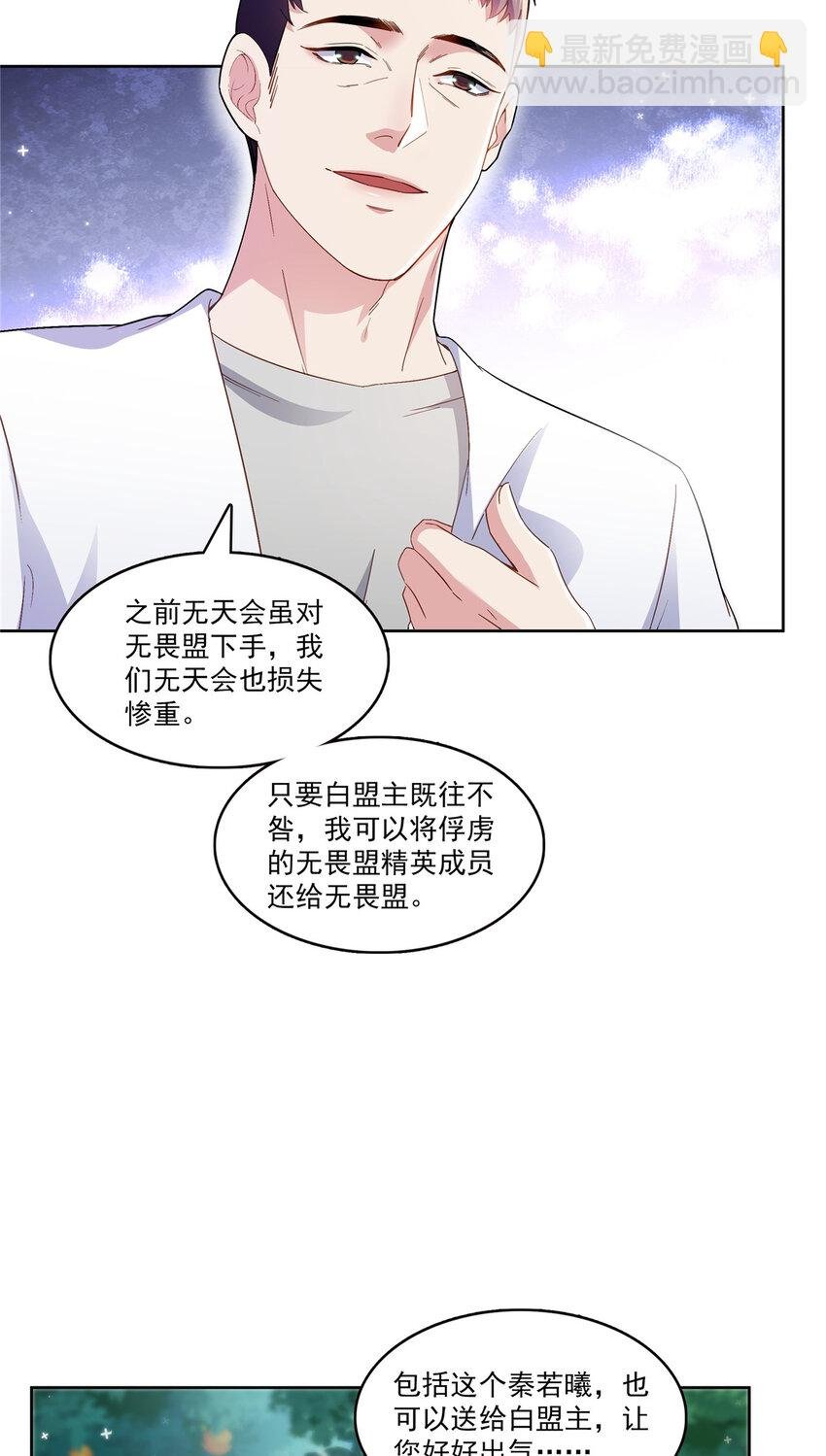 401 无耻，但有用