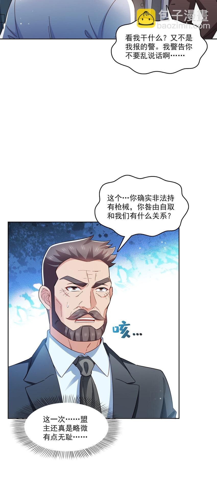 401 无耻，但有用