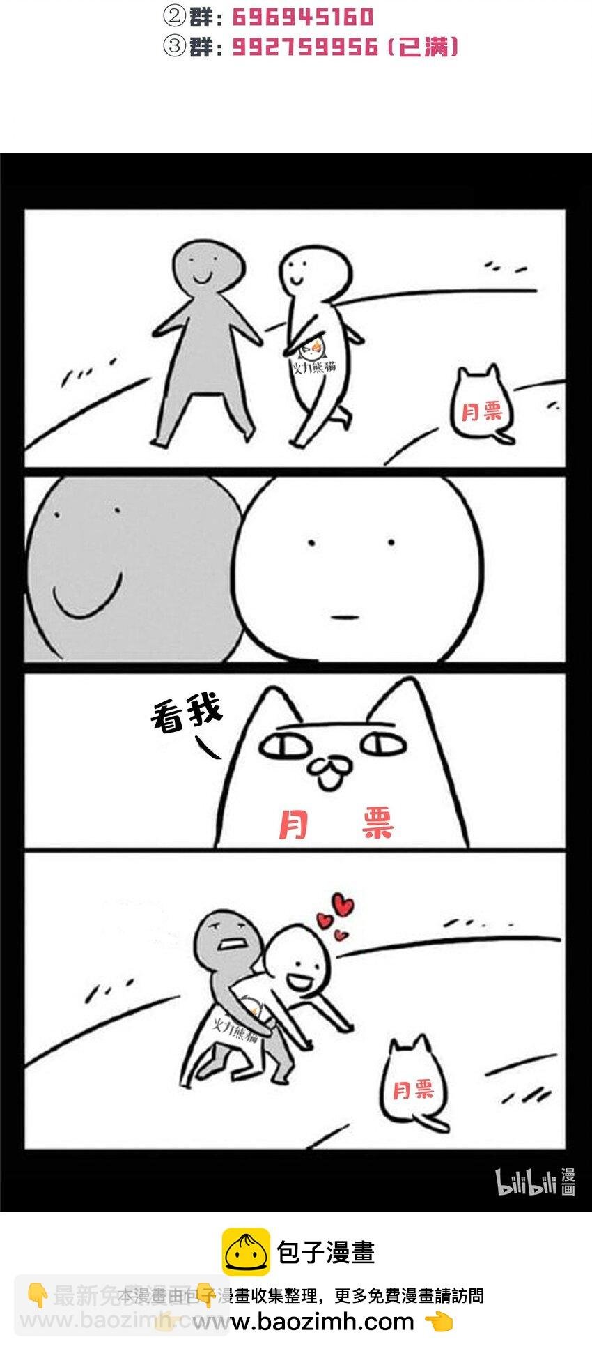 401 无耻，但有用
