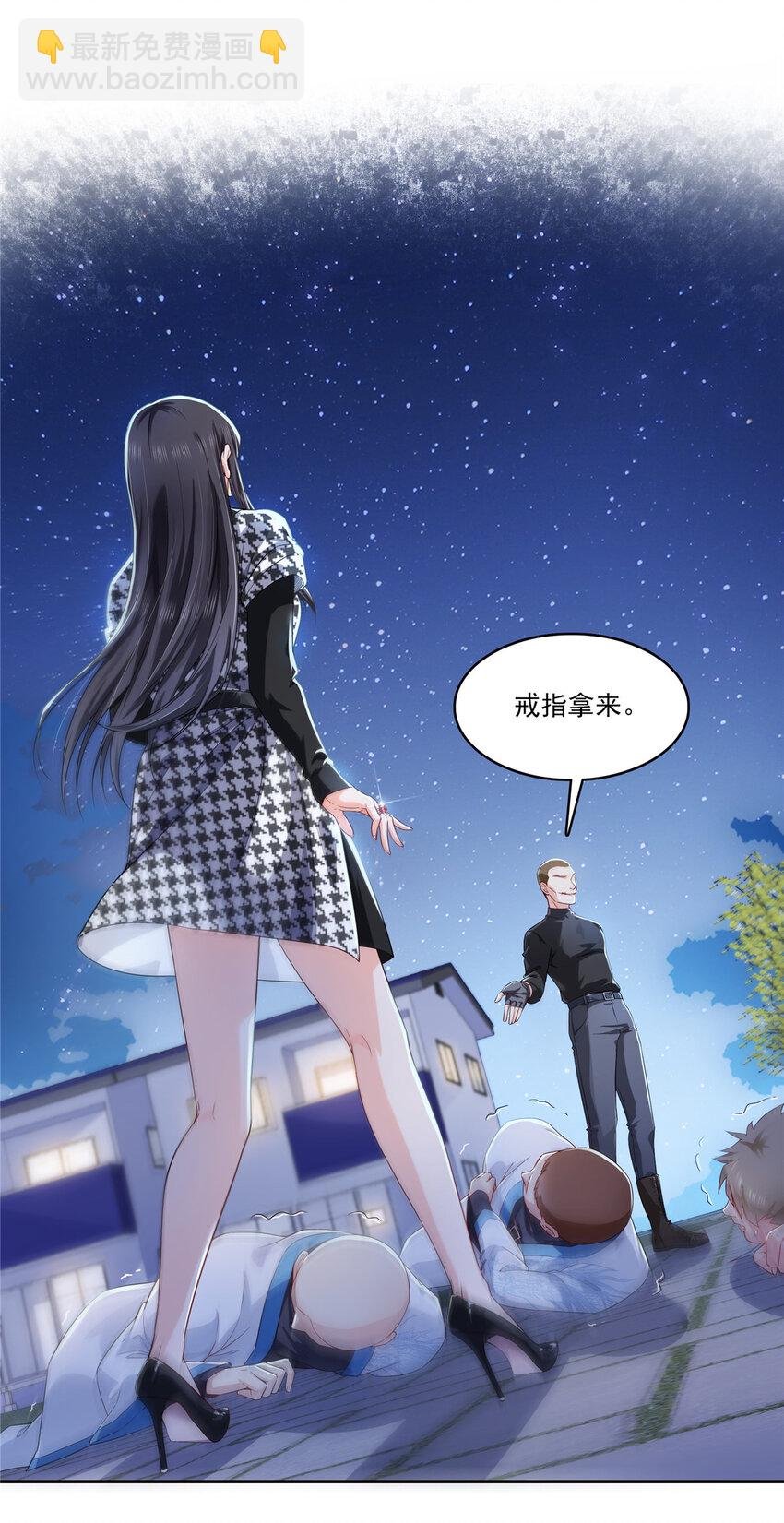 402 天下无敌