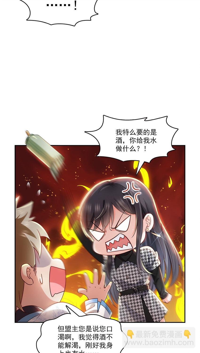 402 天下无敌