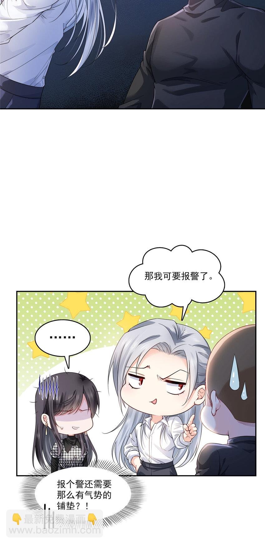 402 天下无敌
