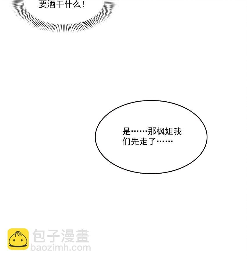 403 如果我是聂无忧呢