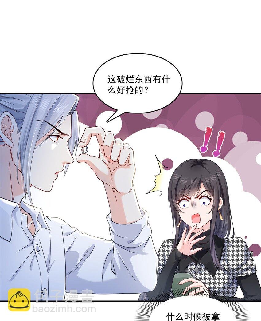 403 如果我是聂无忧呢