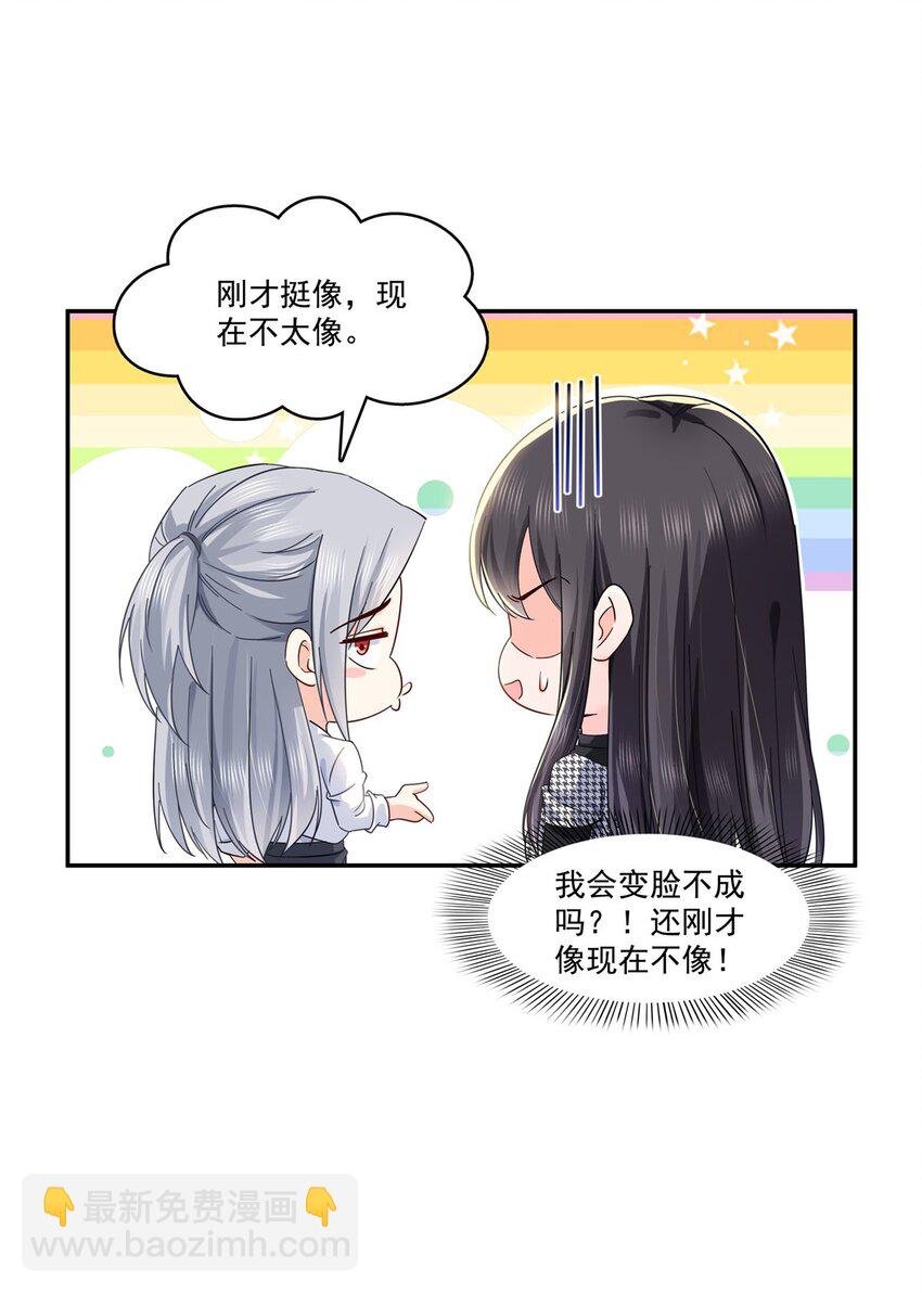 403 如果我是聂无忧呢