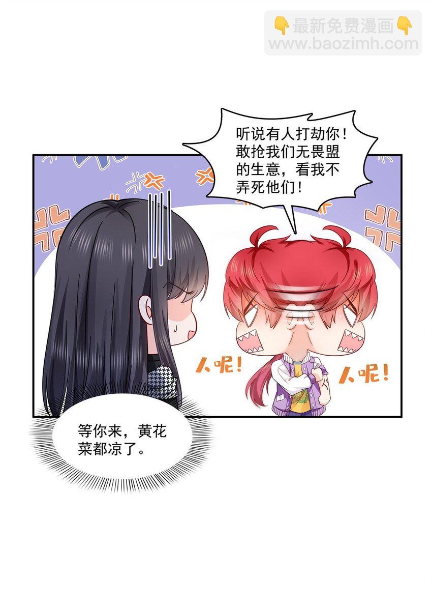 403 如果我是聂无忧呢