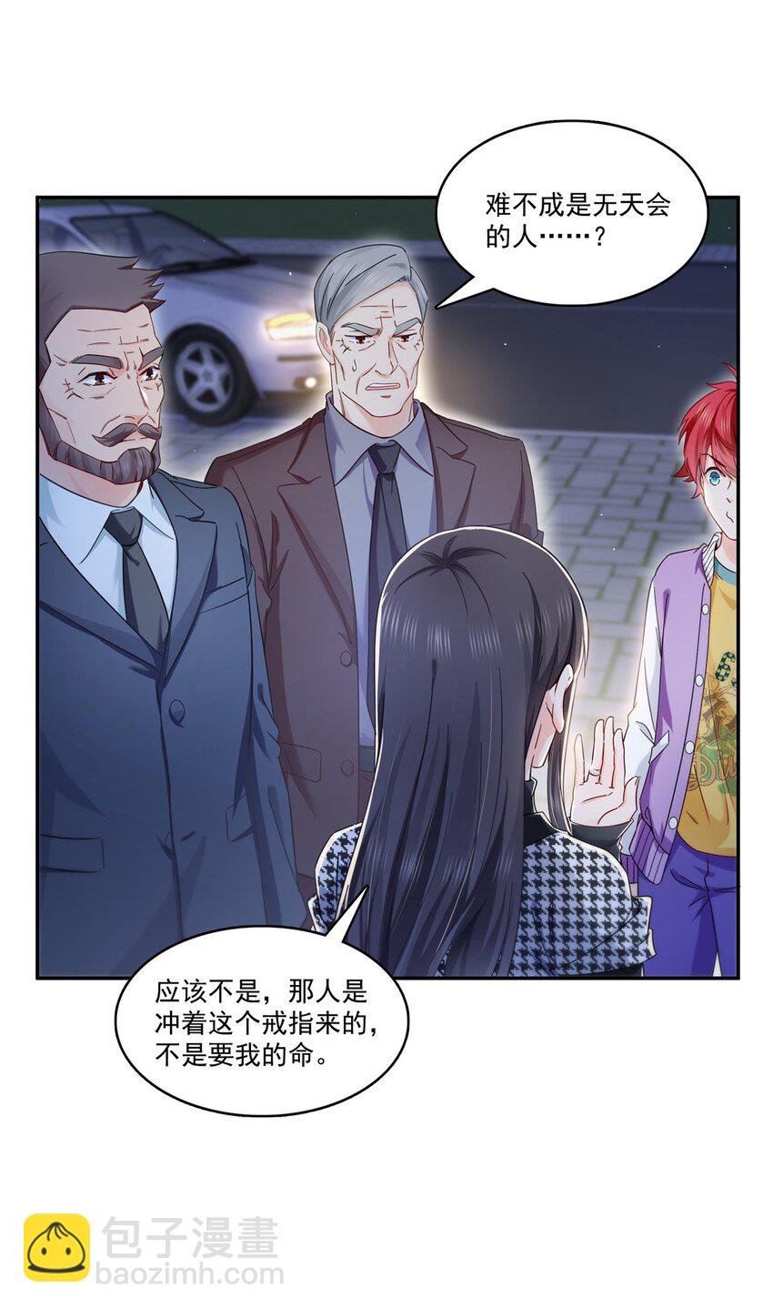 403 如果我是聂无忧呢