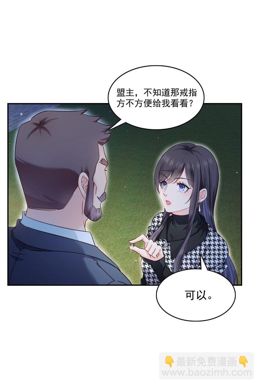 403 如果我是聂无忧呢