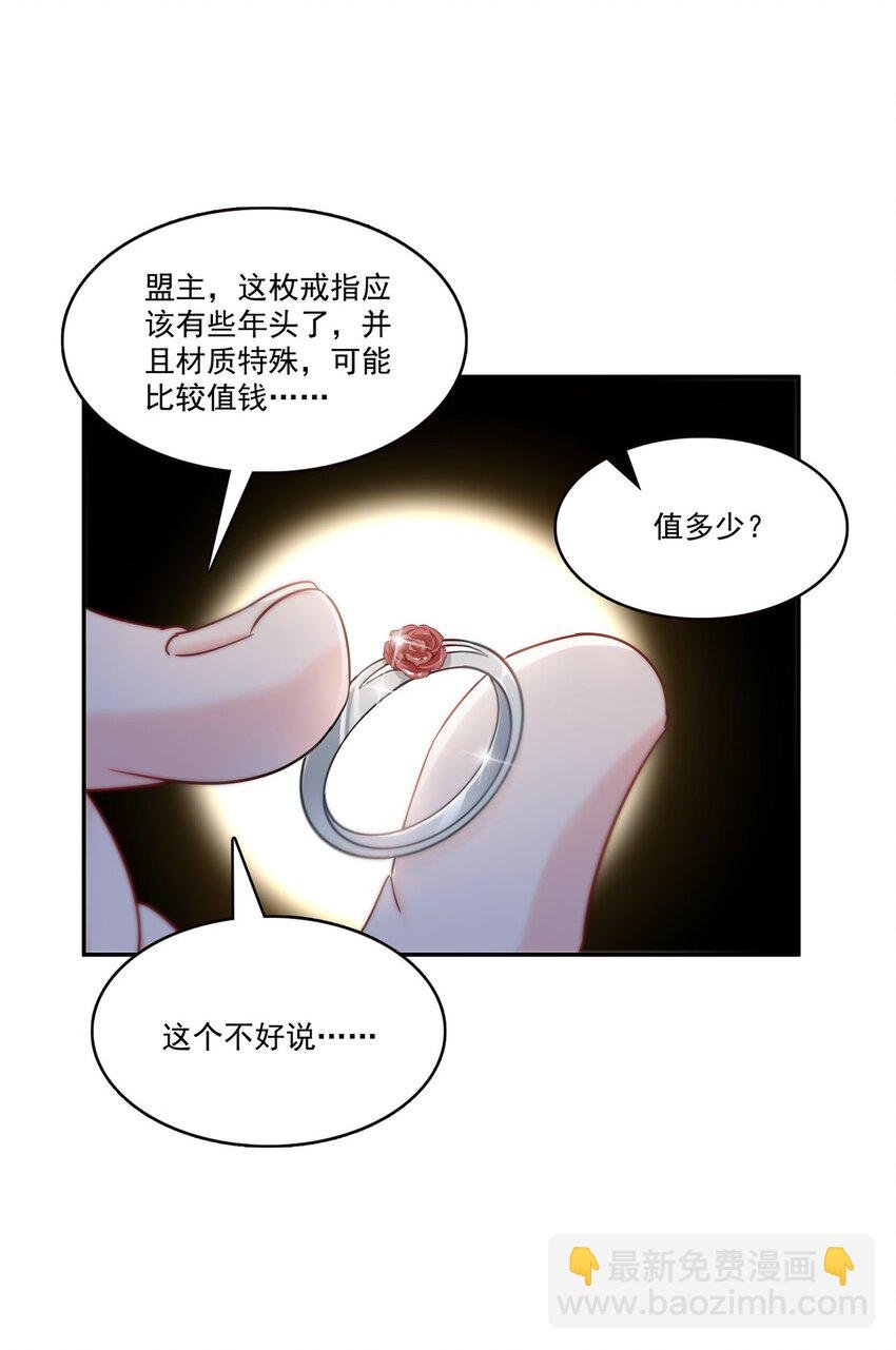 403 如果我是聂无忧呢