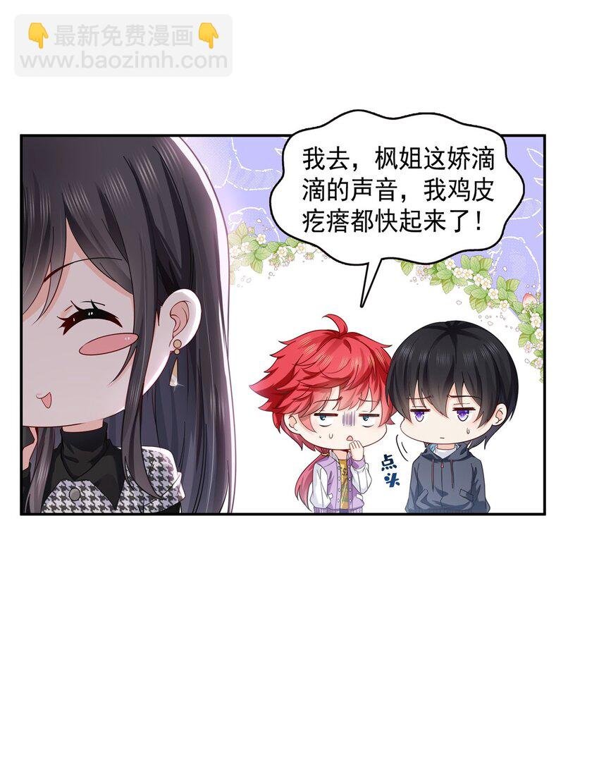 403 如果我是聂无忧呢