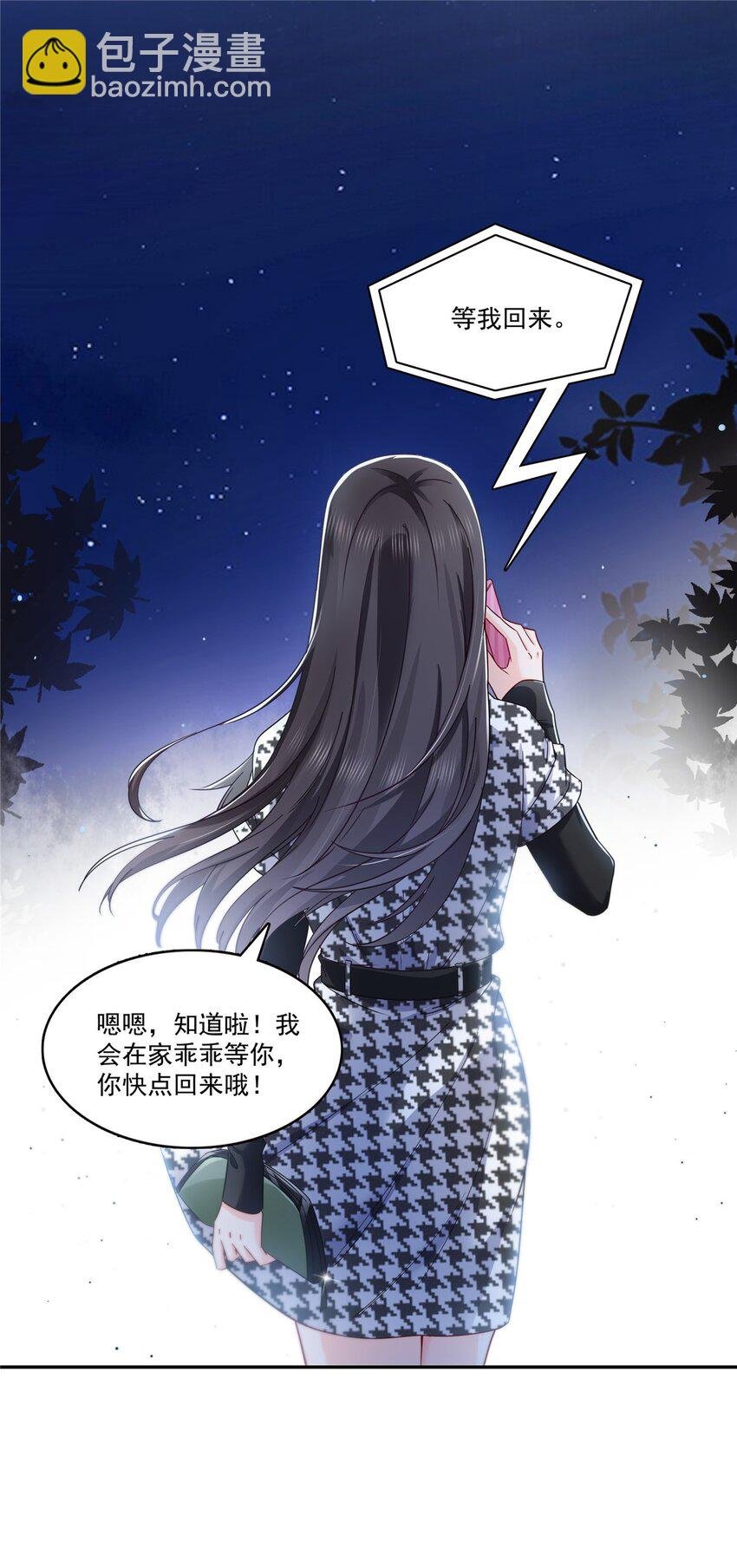 403 如果我是聂无忧呢