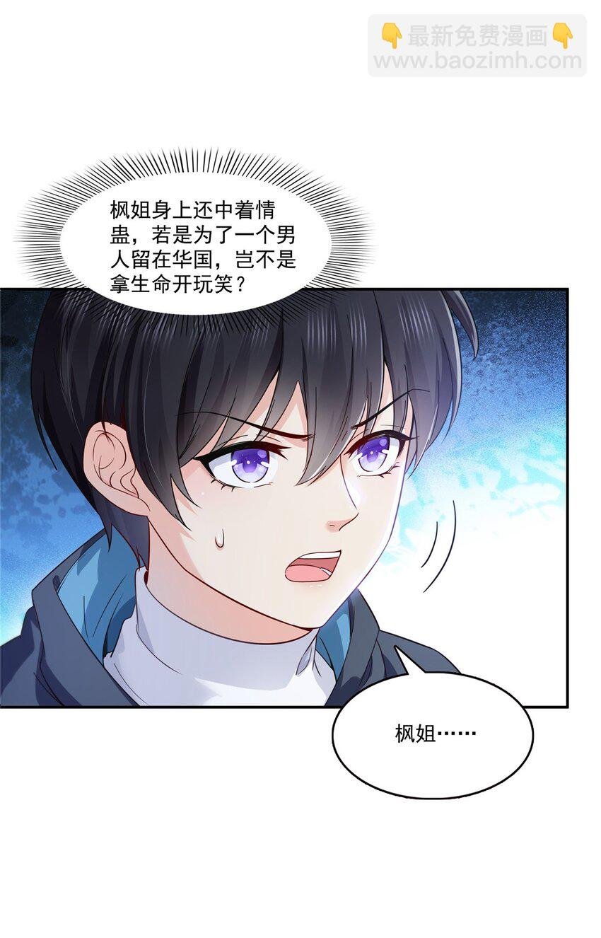 403 如果我是聂无忧呢