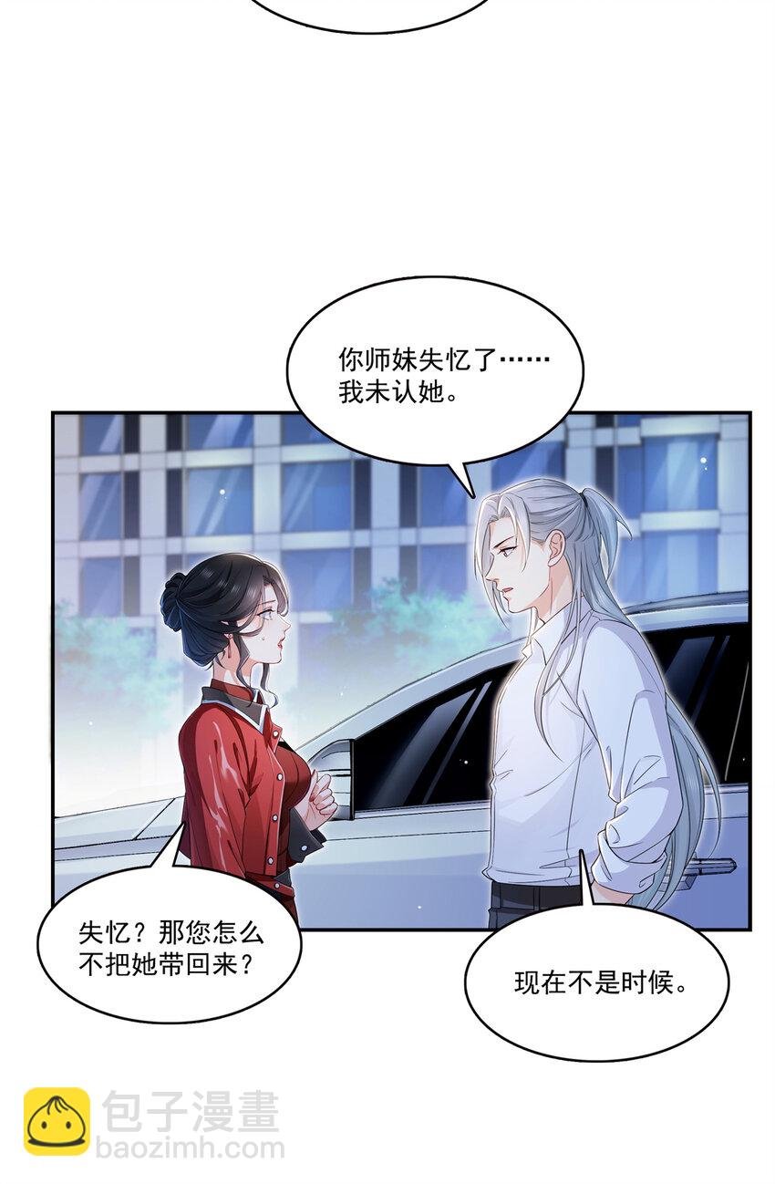 404 不该存在的戒指