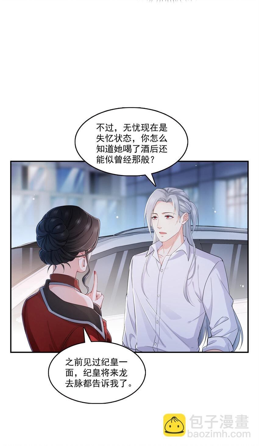 404 不该存在的戒指