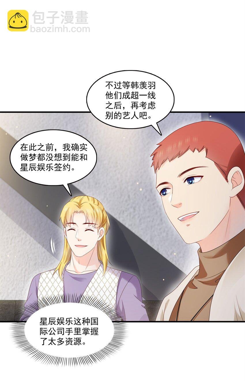 405 你赔我女朋友！