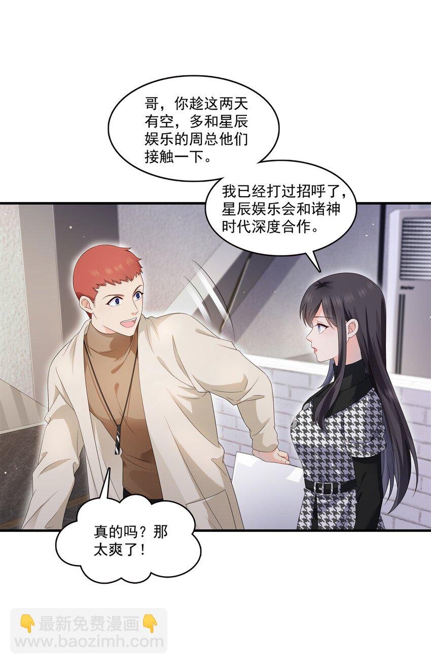 405 你赔我女朋友！