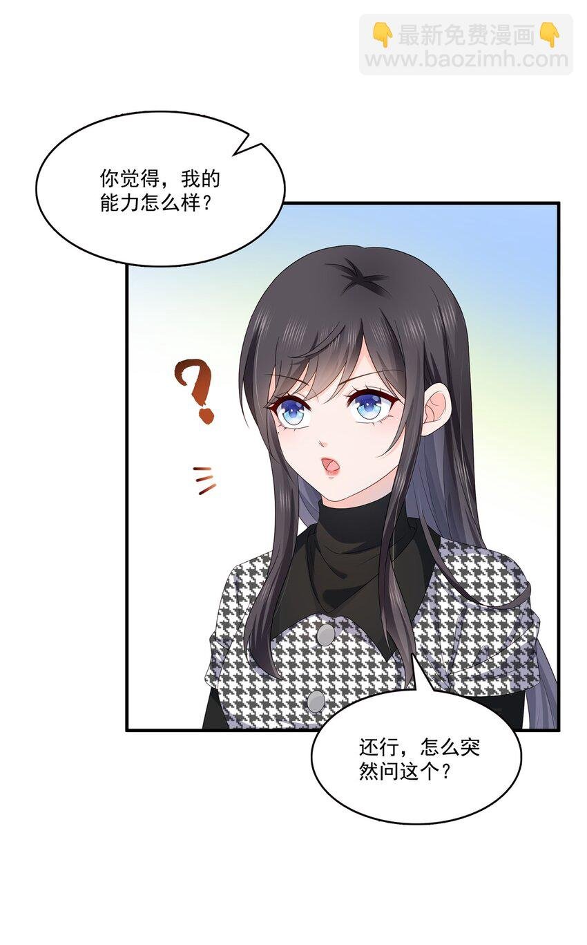 405 你赔我女朋友！
