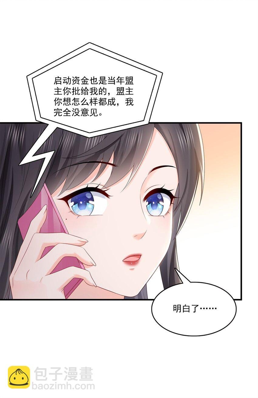 405 你赔我女朋友！