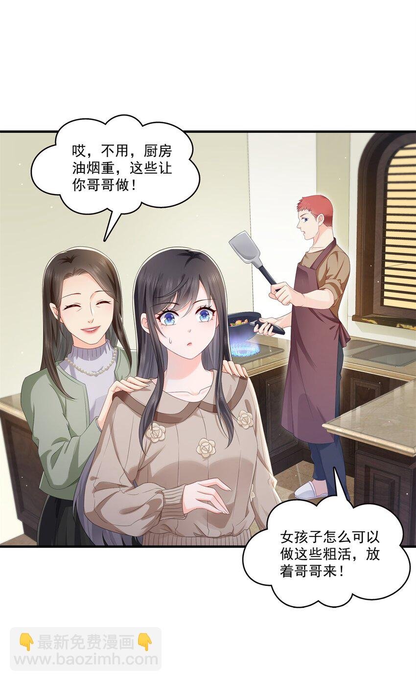 405 你赔我女朋友！