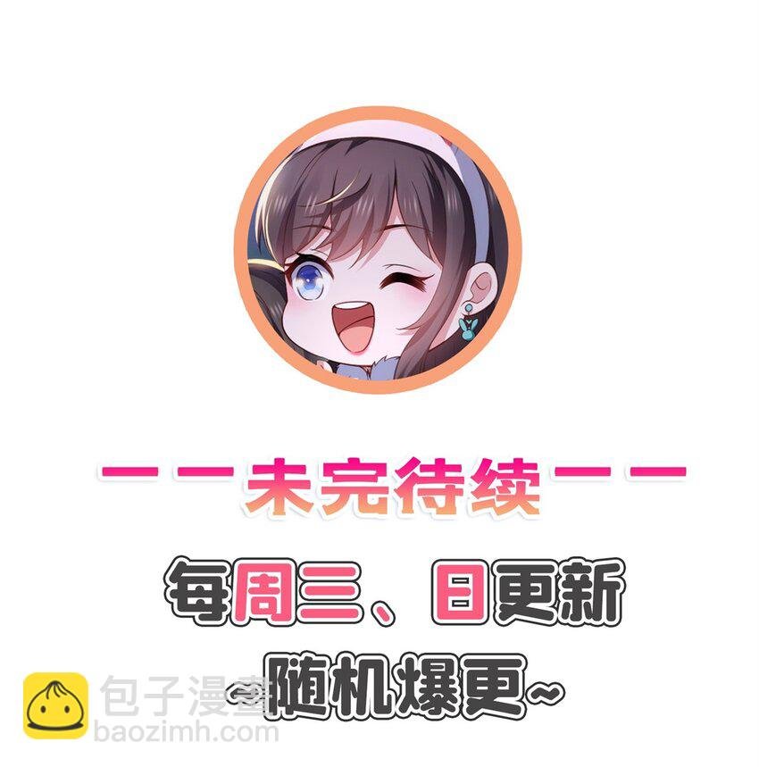 405 你赔我女朋友！