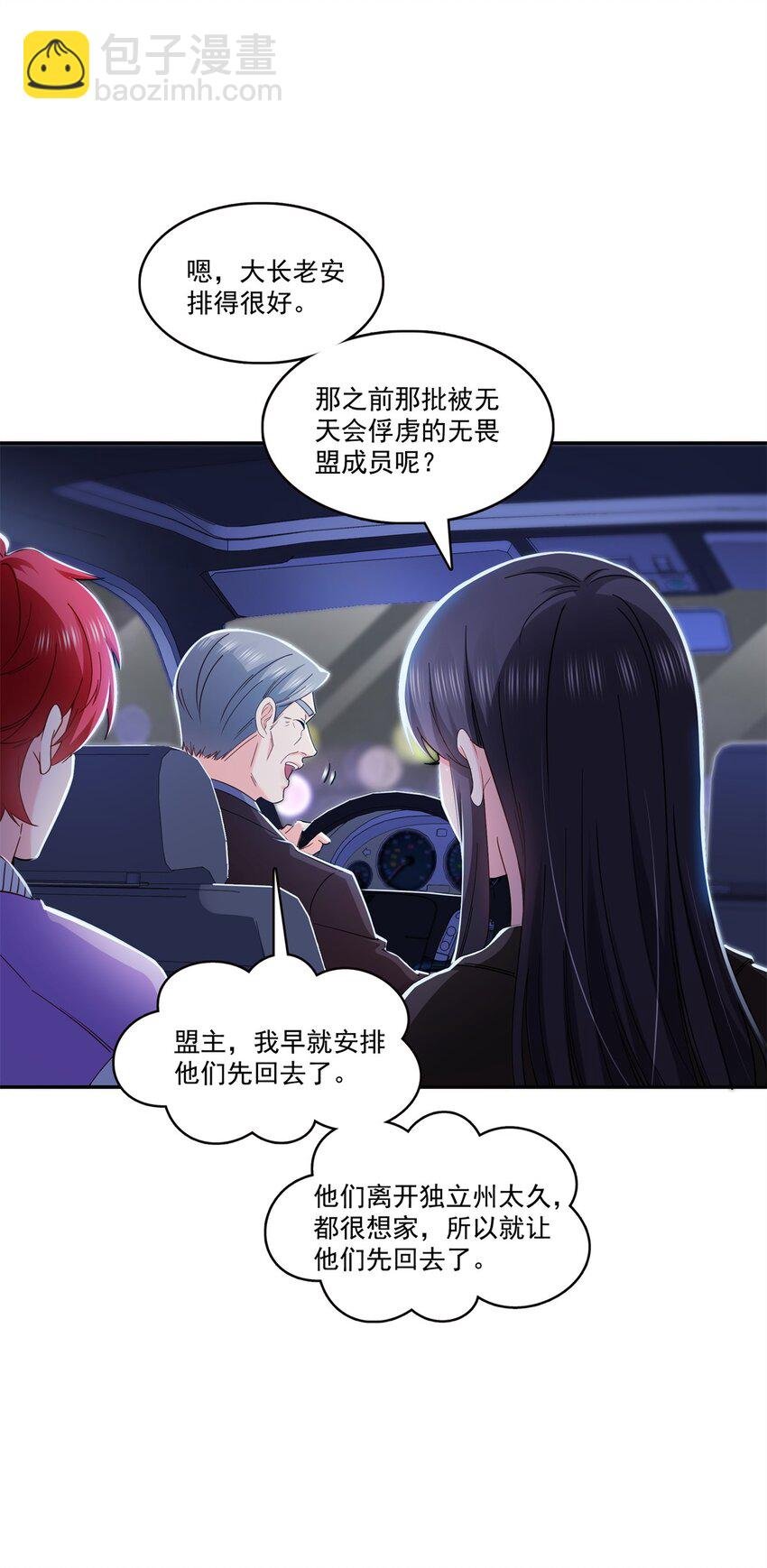 406 返回独立州