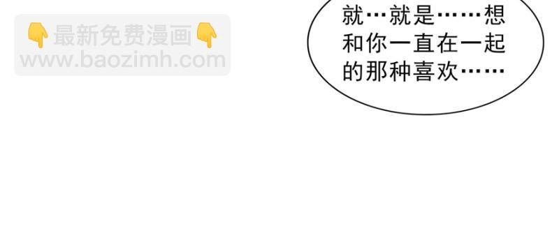 第四十话 同意合作